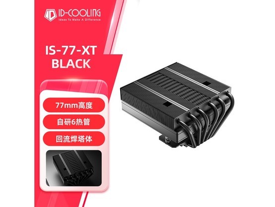 ����6�ȹ�CPU����ɢ����170Ԫ