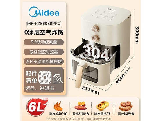 ����С��������ը��6Lֱ��52Ԫ