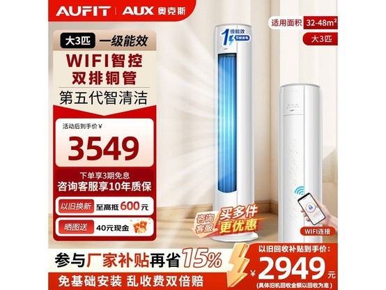 AUFIT 3ƥ����յ�ֱ��866Ԫ