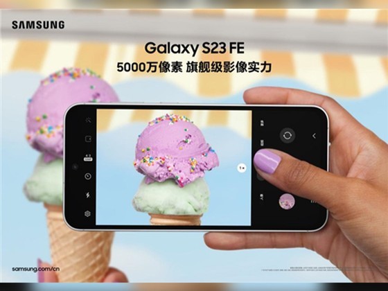 �콢��Ӱ��ʵ������ ����Galaxy S23 FEΪ��������������ɫ
