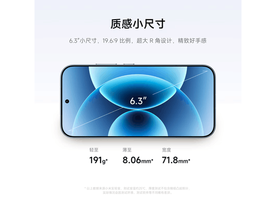 С��17ѩɽ��5G�ֻ�2804Ԫ