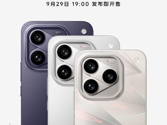 外观一眼科幻,性能比强更强 iQOO 16将于9月29日发布