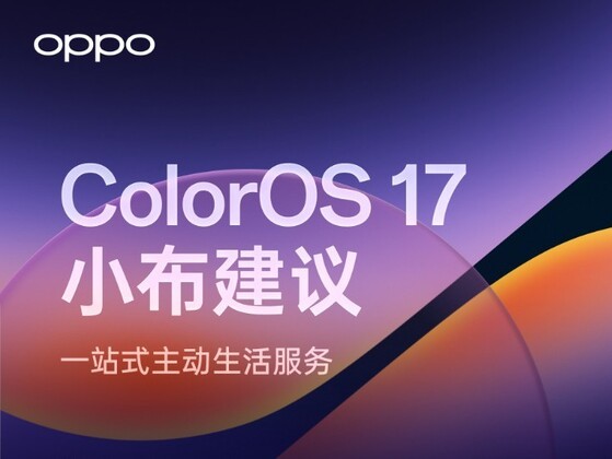 2026手机系统AI功能横评:哪家AI助手好用、AI修图实用?