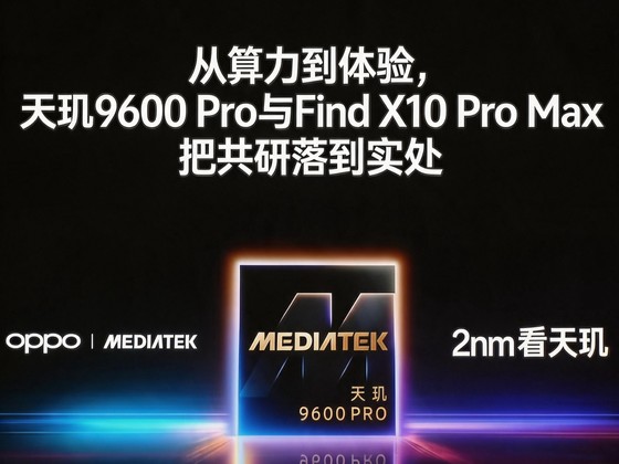 �����������飬����9600 Pro��Find X10 Pro Max�ѹ����䵽ʵ��