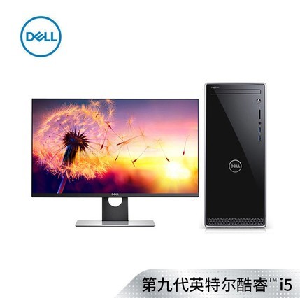 3űޡDellԽ3670Ŵi3/i5-9400̨ʽȫװ칫ų̈ʽٷ콢
