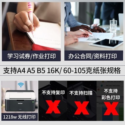 ֵHL-1218Wڰ׼ӡwifiֻüͥСѧҵ1608칫A4ѧУ1208ӡ2260ø1919nw