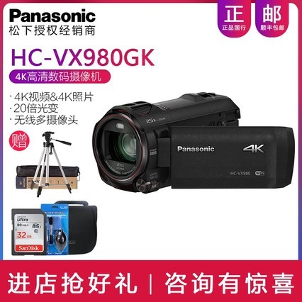 ͺ Panasonic/ HC-VX980GK 4KӰ
