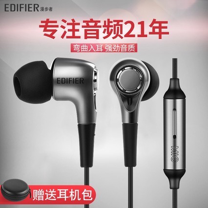 Edifier/ H230Pֻʽصͨ߿ض Ůƻ׿ʼǱԳԼԭװ