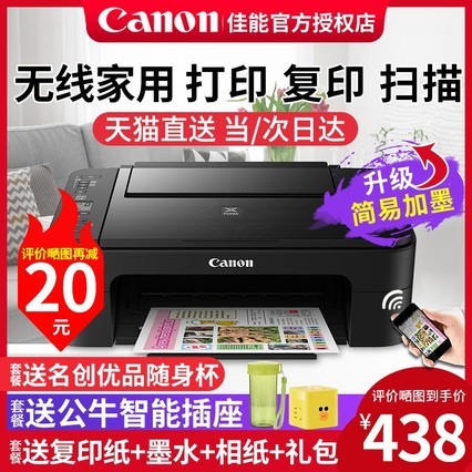 TS3380ɫӡСһֻwifiӡͥѧҵԾƬA4칫īɨTS3180