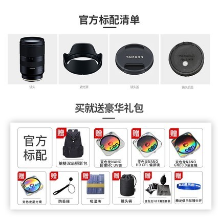 MCUV+CPL+ײ  28-75mm F/2.8 Di III RXD A036S A7R4 ΢ͷE 28-75 2.8