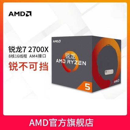 AMD 7 2700XװCPU816߳R7Ϸ̨ʽ