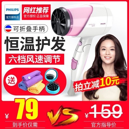 ֵ紵HP8200ò˷ѧСȷ紵۵