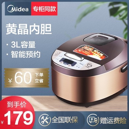 Midea/MB-FS3073緹ܷԤԼ3lС2-3-4