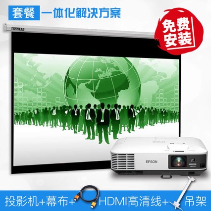 EPSON칫ͶӰͶӰ  ͶӰ CB-2255U(5000 WUXGA) ٷ