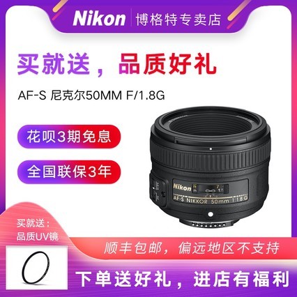 ῵50/1.8Gͷ AF-S ˶50mm f/1.8G Ȧ񶨽ͷ