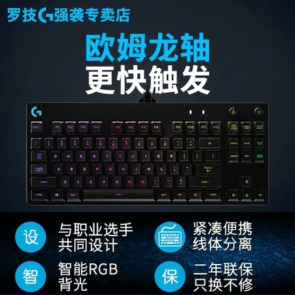 ˳޼ G Pro 87еRGBòʱϷ޳Яŷķ