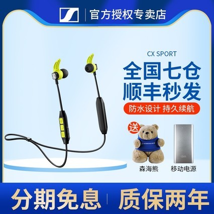 SENNHEISER/ɭCX SPORTʽ˶ɭͨ