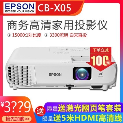 CB-X05ͶӰǰ칫ѵͶӰ X04