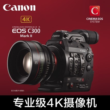 Canon/ EOS C300 MARK IIרҵ4K΢Ӱc300 2ýƵvlog¼ ¼Ƭ