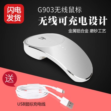 ŹɳŲ̊ʽ԰칫ñʼǱ˫ģ﮵سɰϷ꾲 G903-Ͻɫɳ磩