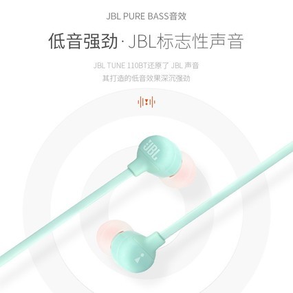 JBL T110BTʽֻͨ˫