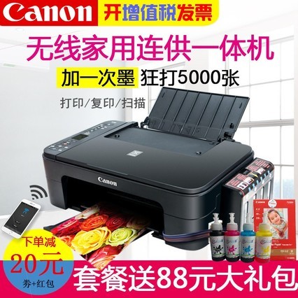 TS3180ɫīA4wifiֻƬƬӡӡɨ๦һð칫ѧҵСʹӡһ