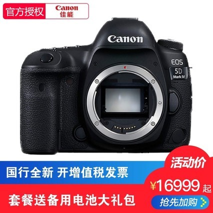 Canon/EOS 5D Mark IV 5D4 ѡ 24-70 24-105ͷ  ׻