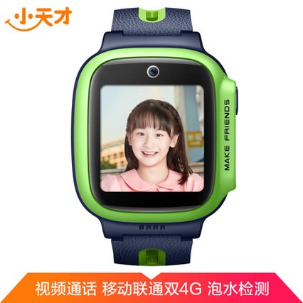 СŶͯ绰ֱZ2SZ1S360ȷˮGPSλֱ ѧͯƶͨ˫4GƵֱֻŮ