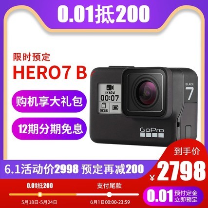 GoPro HERO7 Black ˶Ǳˮ 4kרҵֱ