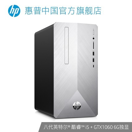 HP/ ˴Ӣضi5 GTX1060 6G Ӱ2̨ʽԵ羺ԼϷչȫ׸ٷ콢