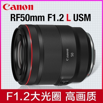 CanonRF50mm F1.2 L USMȦ׼΢ͷɨ