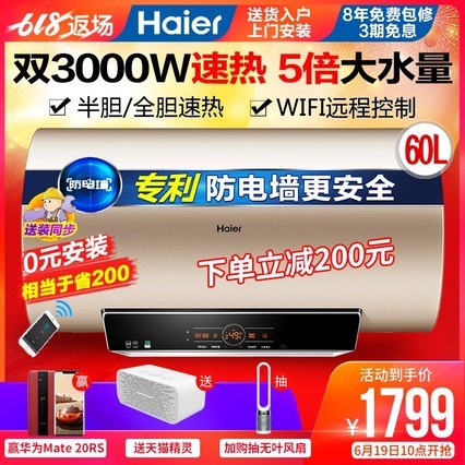 EC6003-MT3(U1) 60ˮȴˮʽϴң