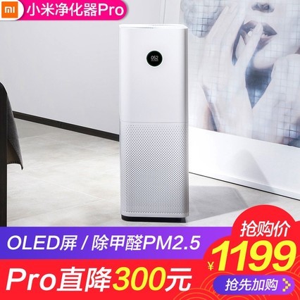 С׼ҿ3Pro ܼҰ칫ڳȩPM2.5