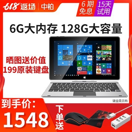 Jumper/а EZpad 6s Prowin10ƽԶһʼǱwindowsϵͳPC 11.6Ӣȫܳ칫128GB