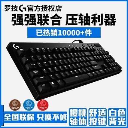 ޼g610еϷרcherryӣ104޳Լ
