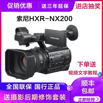 Sony/HXR-NX200 4Kרҵ ¼һ nx200