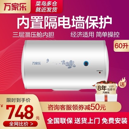 D60-H111Bˮ60ȴˮϴԡڹ