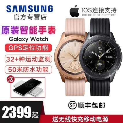 ԭװ Galaxy Watchֱͨ˯߼ˮƲŮ๦ܵ˶ֻs10+ s10e ͨiOS׿ƻ