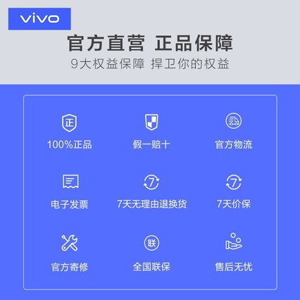 vivo XE680ԭװƷʽ߿ض