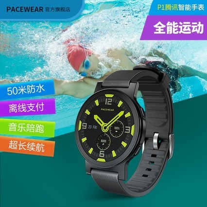 Pacewear P1Ѷʱ˶ֱ Ӿˮ ˯߼΢֧๦ܺڿƼ׿IOSŮֻ