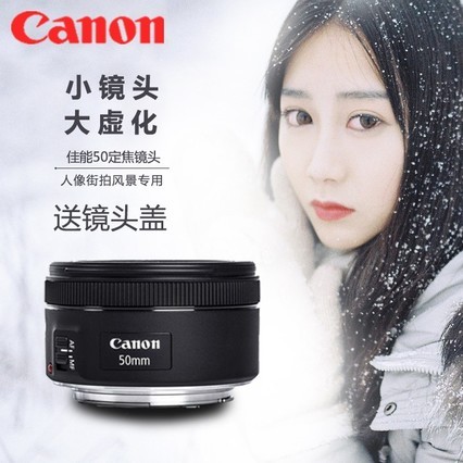 Canon/ EF 50mm f/1.8 STMͷС̵Ȧ