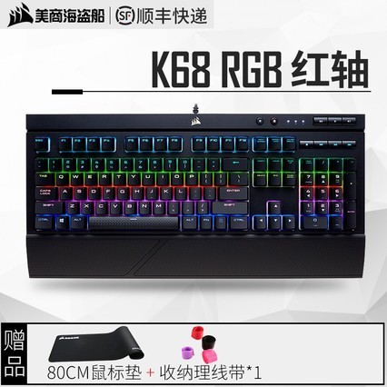 ̺K68RGBcherryӣе̳Լ