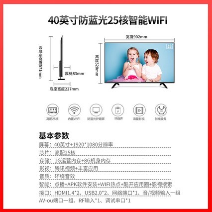 άcoocaa/Ὺ40K5C 40ӢҺʵӻWIFIƽ42 32