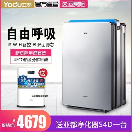 Ʒ ǶKJ550F-S5PLUS wifiܲٿسȩPM2.5