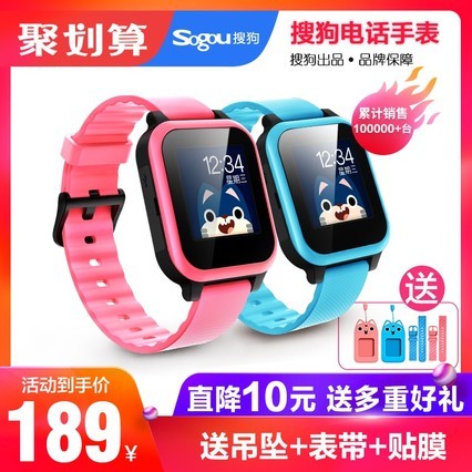 ѹèͯ绰ֱˮСѧɰ๦ܲ忨ͨgpsλwifiֻٷ콢Ůèplus2