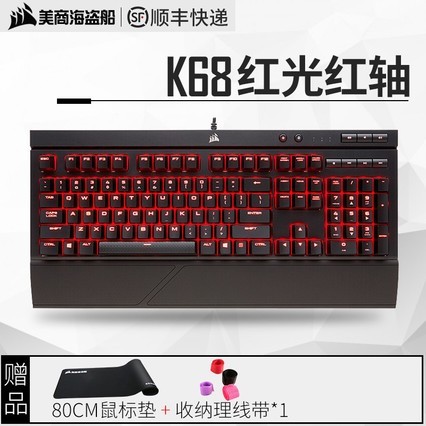 ̺K68RGBcherryӣе̳Լ