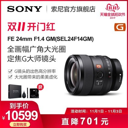 Sony/ SEL24F14GM ȫǴȦGʦͷ a7RIII