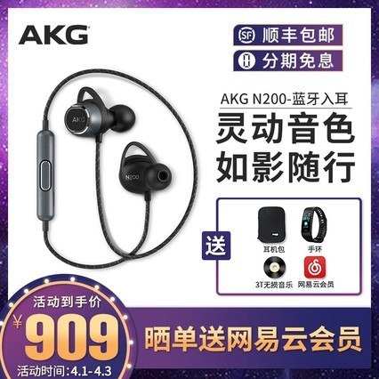 AKG/ƼN200WIRELESS˫ʽҲ˶