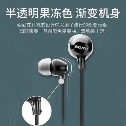 Sony/ MDR-EX15APʽصͨ߿ͨͨ