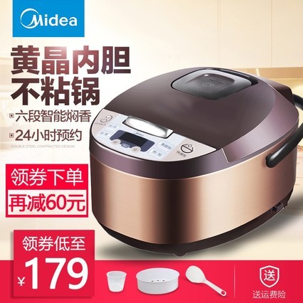 Midea/ MB-FS3073ܵ緹ҹԤԼ3LС3-4